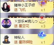 ゞ悠乐★婉儿つ的图片