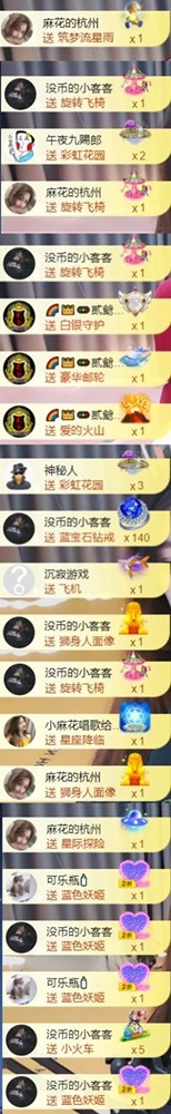 䒕麻花请求支援！的图片