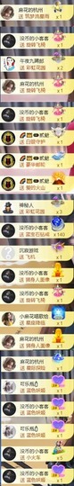 安静唱歌的䒕麻花我白主播照片