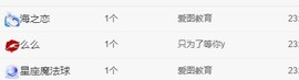 婉婉回来了主播照片