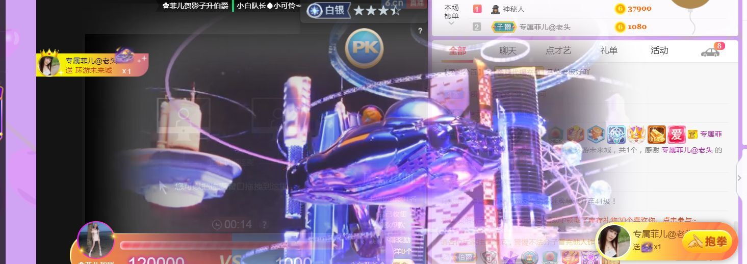 菲儿♥好运来🌈的图片