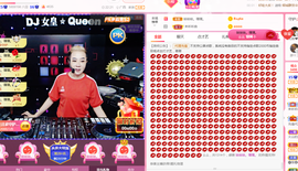 DJ21225主播照片