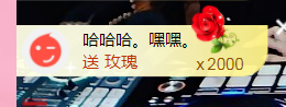 DJ21225主播照片