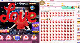 DJ21225主播照片
