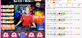 DJ21225主播照片