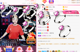DJ21225主播照片