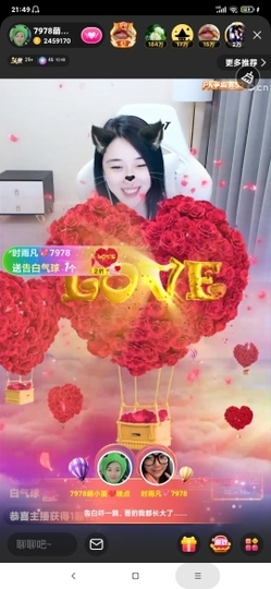 厄洛斯💗7978主播照片