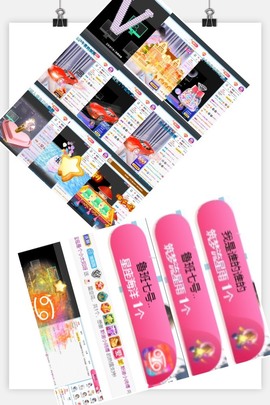 退网了，谢谢大家关心主播照片