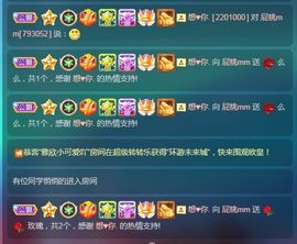 新主播艾丽丝开播啦主播照片