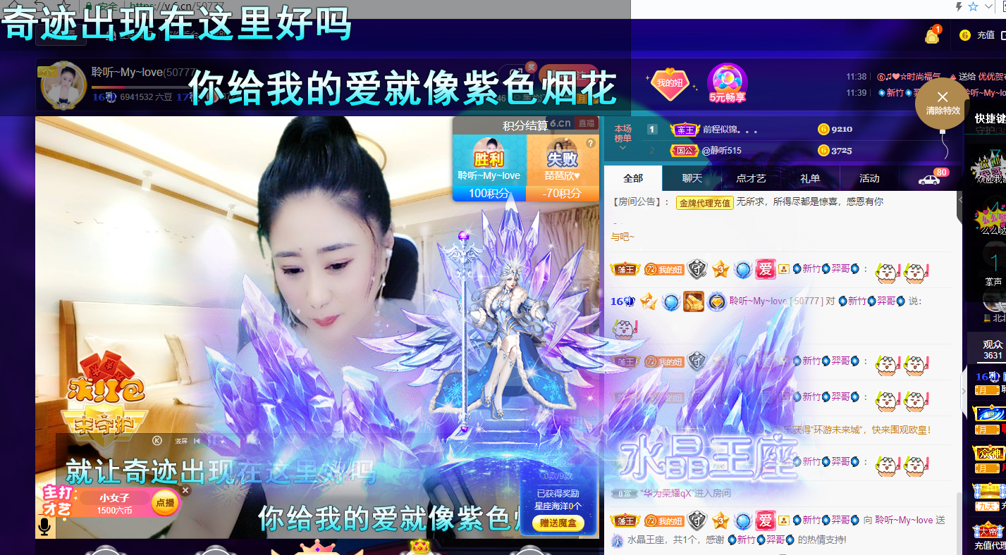 聆听~福妞儿的图片