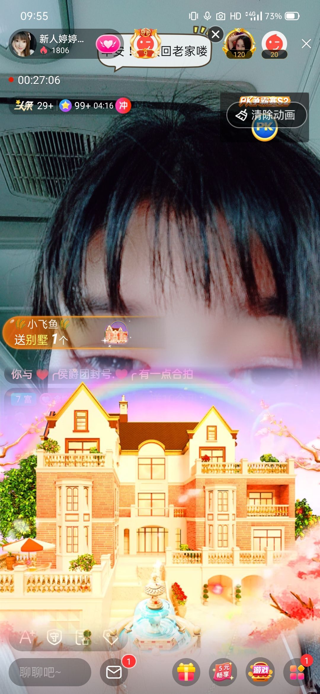 婷婷💕感恩有你陪伴的图片