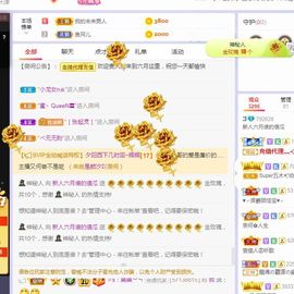 现实✔差距主播照片