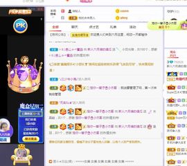 现实✔差距主播照片