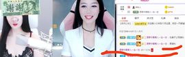 现实✔差距主播照片