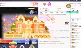 现实✔差距主播照片