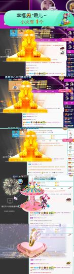 霞儿求守护主播照片