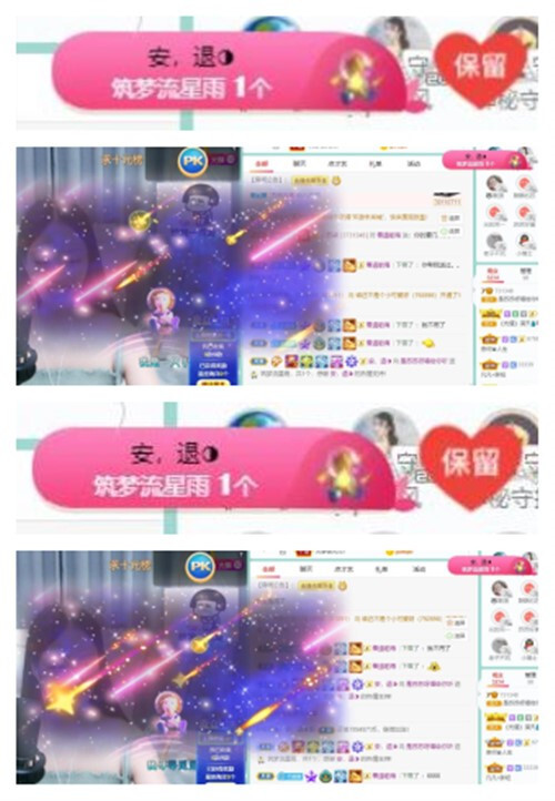 苏苏，越来越好的图片