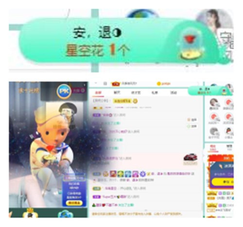 苏苏，越来越好的图片