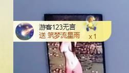 🔥！！！！主播照片