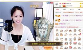 🔥！！！！主播照片