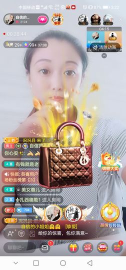 自信的小姐姐🤗🤗主播照片