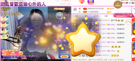 ━☆简希づ休息中主播照片