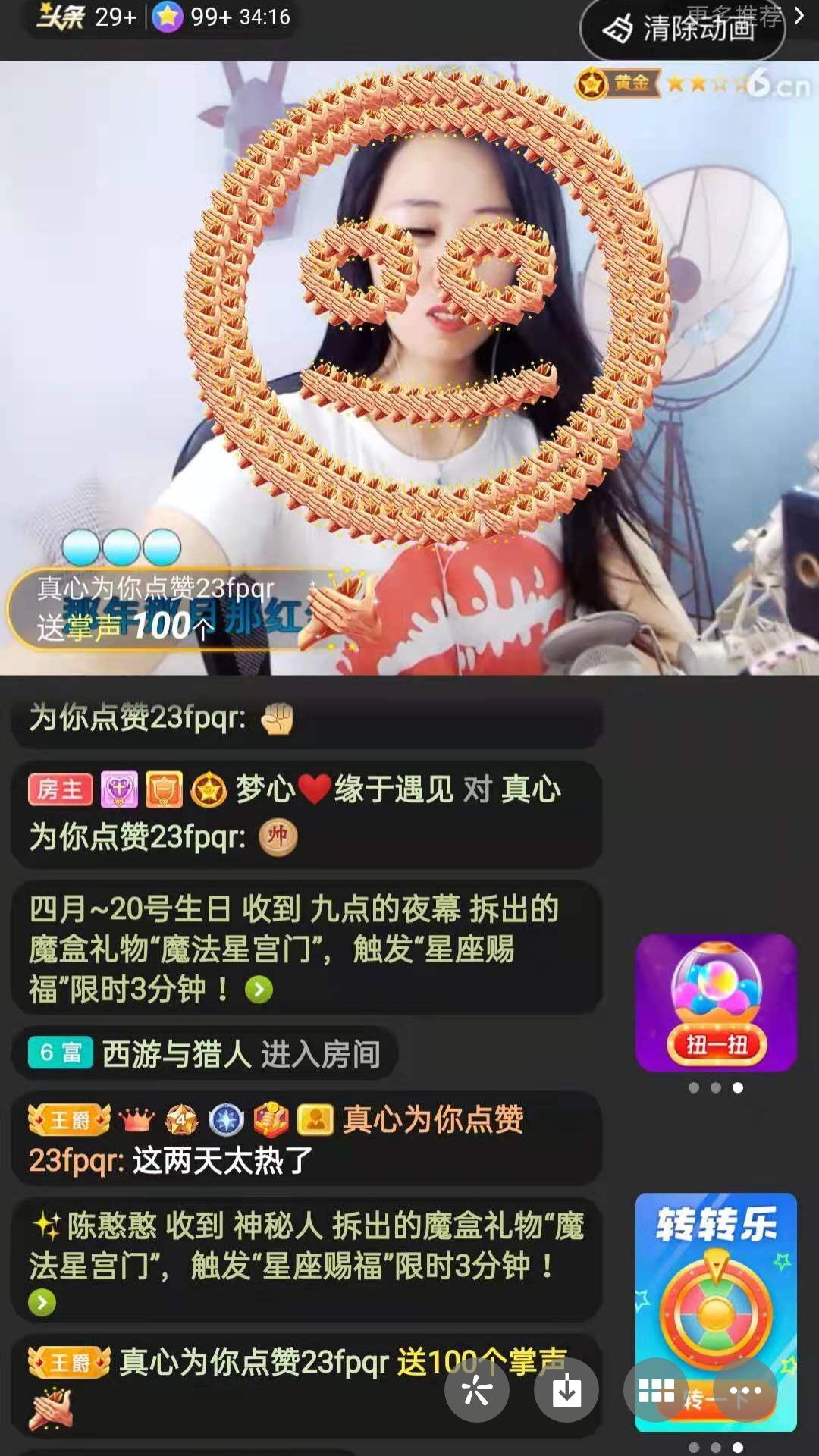 梦心💞缘于遇见的图片