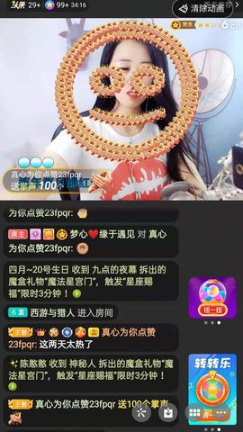 梦心💞缘于遇见的图片