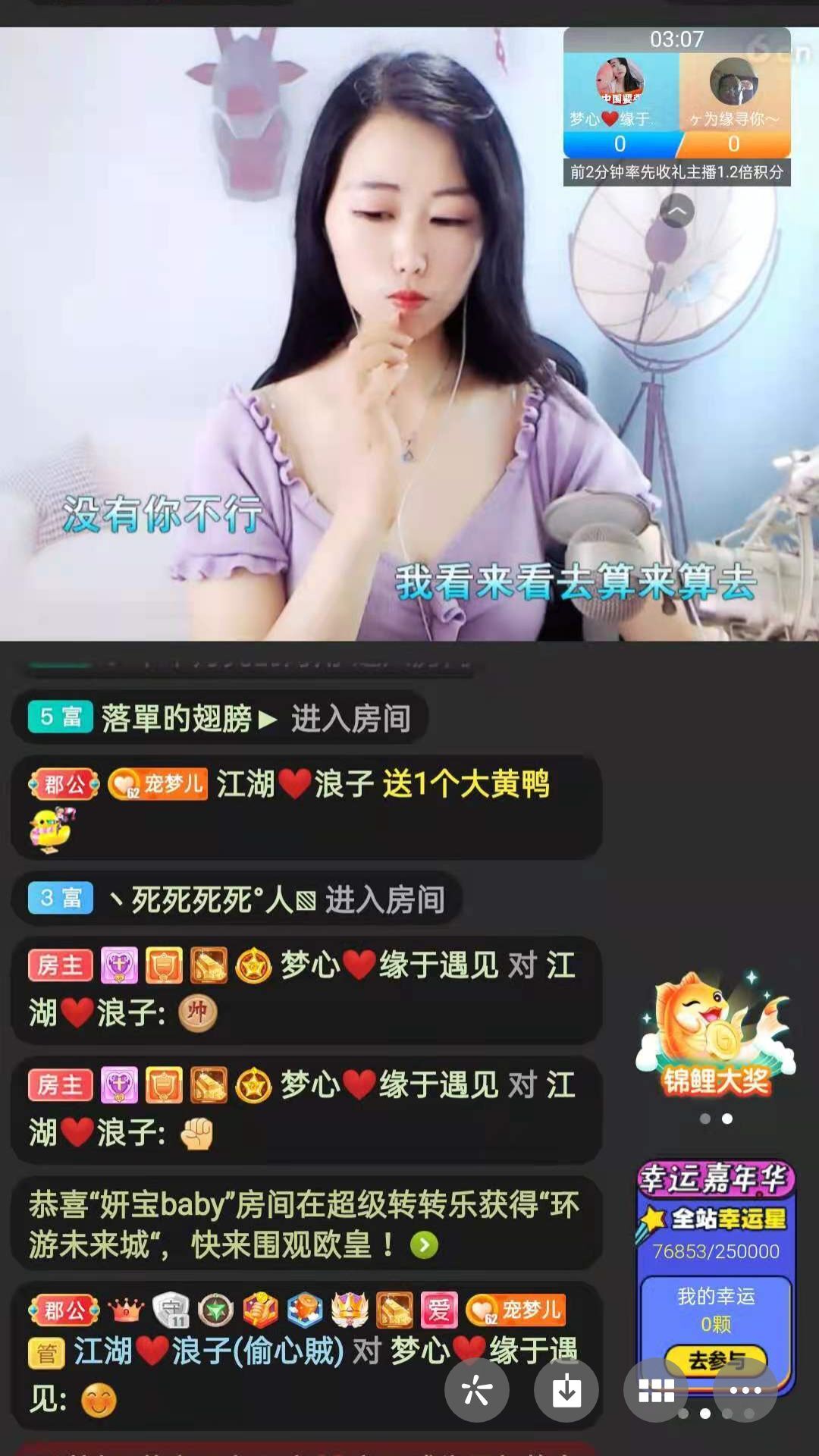 梦心💞缘于遇见的图片