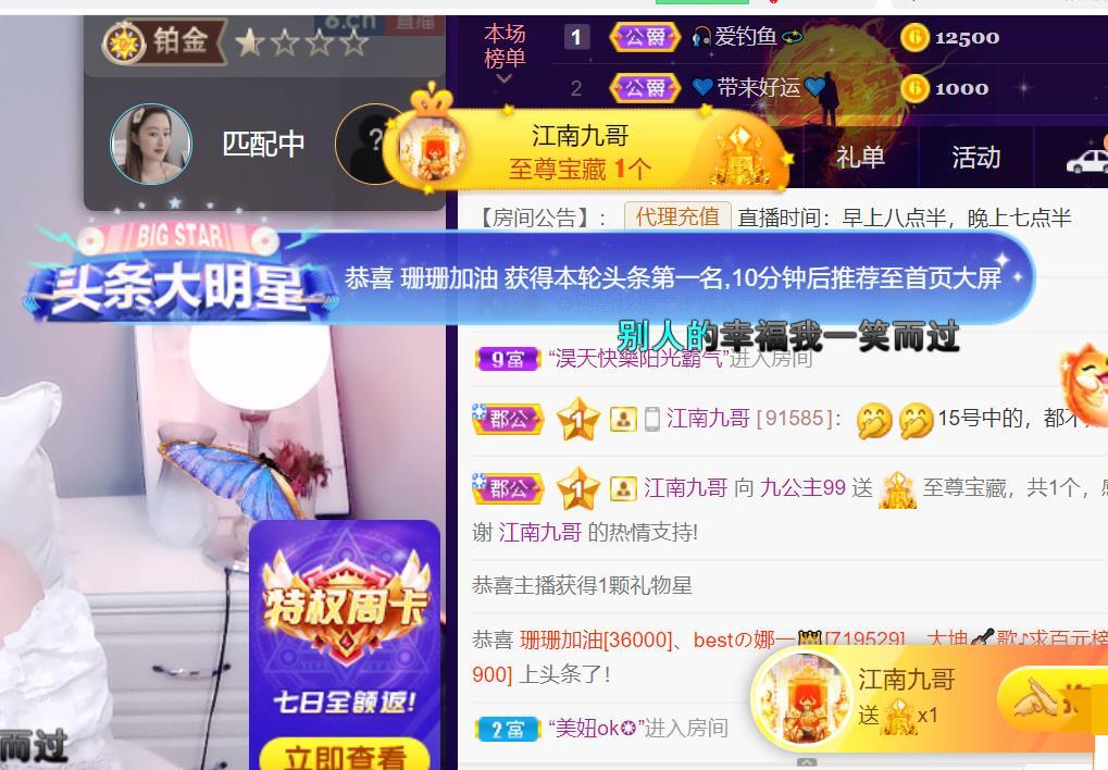 九公主99的图片