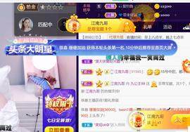 九公主99主播照片