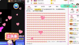 鸭鸭宝我耐你哈哈哈的图片