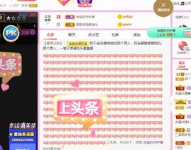 鸭鸭宝我耐你哈哈哈的图片