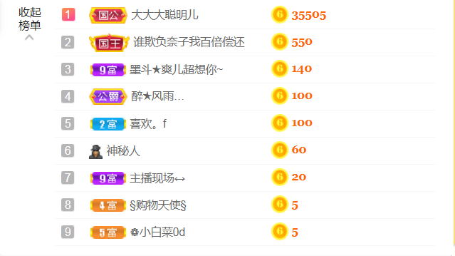 休，，，，，，的图片