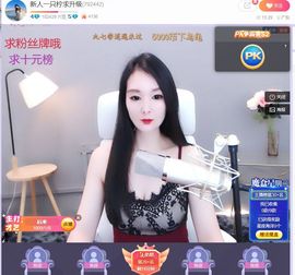 一只柠-大哥顺利发财主播照片