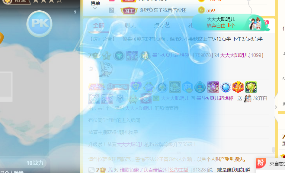 休，，，，，，的图片
