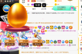 休，，，，，，主播照片