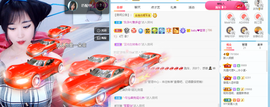 倾颜贺我杰哥荣升公爵的图片