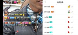 别了，聊聊天主播照片
