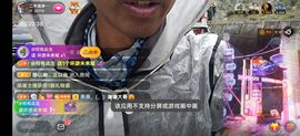 别了，聊聊天主播照片