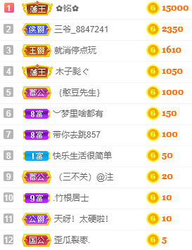 小明月℡的图片