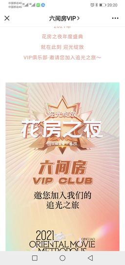 💞安然💞主播照片