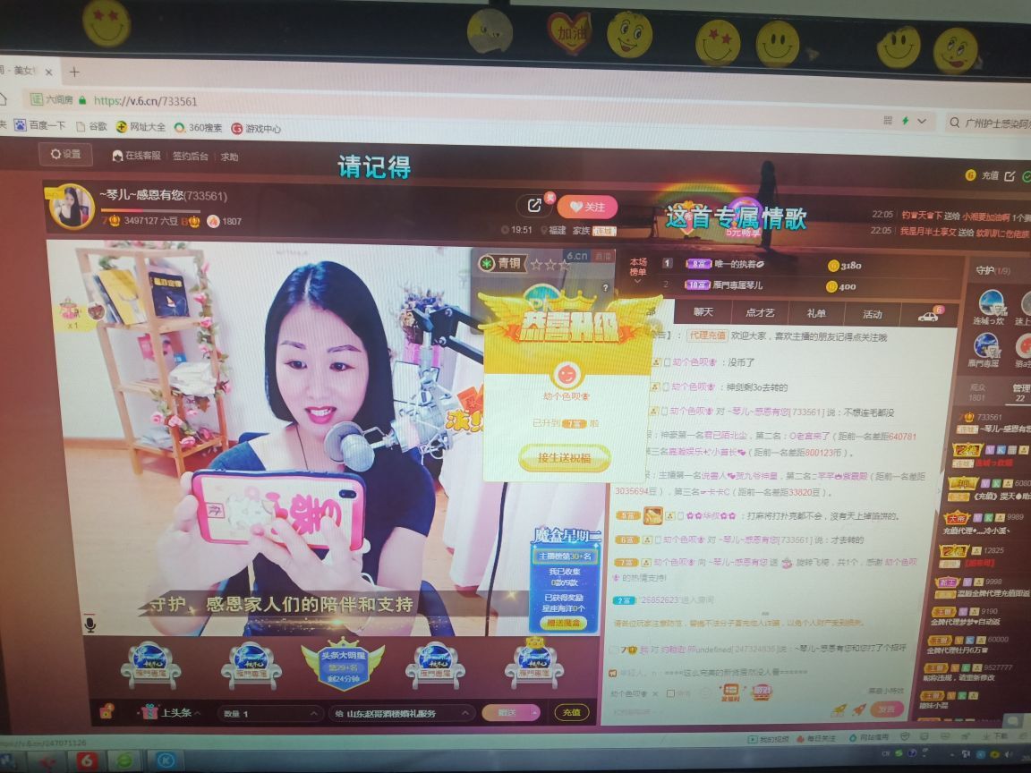 🎶琴儿🎶涅槃重生的图片