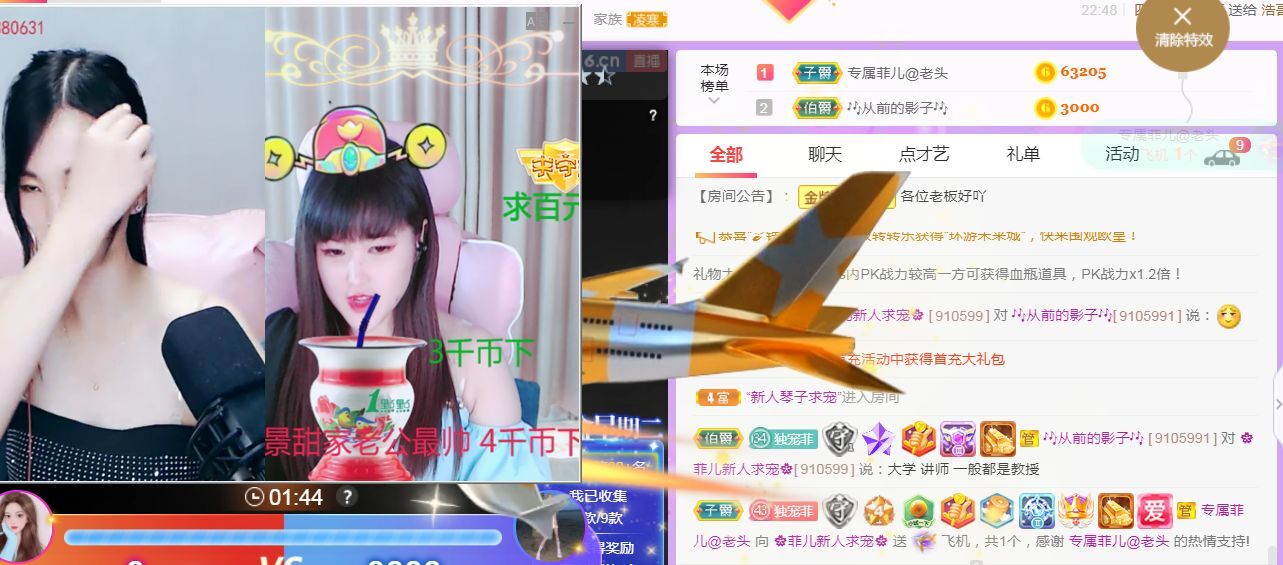 菲儿♥好运来🌈的图片