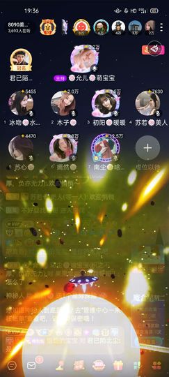 一一🐷主播照片