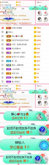 夏至🌸主播照片