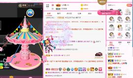 婷儿八月加油主播照片