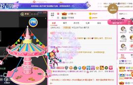 婷儿八月加油主播照片