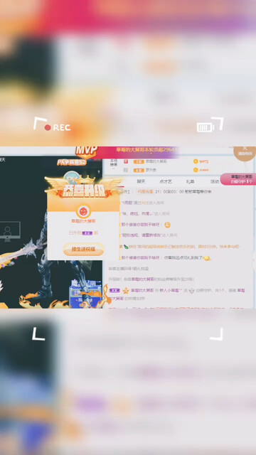 又是被“大舅哥”护犊