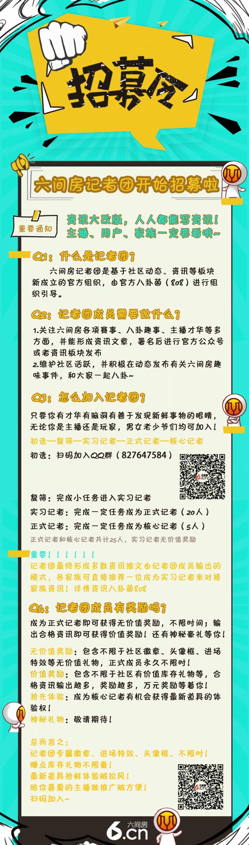 安琪同学的图片